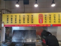 TW원조옛날통닭[시외버스점]