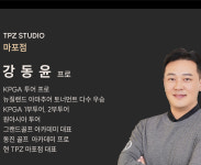 더프라자 골프 마포점