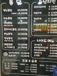 TW원조옛날통닭[시외버스점]
