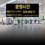 더챔프복싱 분당서현점