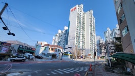 롯데공인중개사사무소