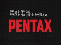 일공공일안경콘택트 수암점