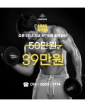 허그짐김해장유점 헬스&PT