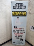 예소담의원
