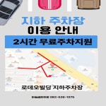 하늘샘한의원 운암