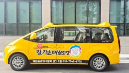 국가대표 길가온태권도 인천