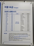 크린토피아 대구두류역자이점