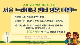 점핑하이퀸점핑 | 점핑퀸