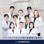 24시송도오케이동물의료센터