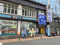 베오유학미술학원