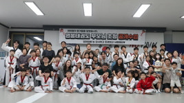 국가대표영웅태권도