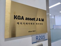 KGA에셋 제이앤엠지점