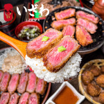 이자와 제주 시청점