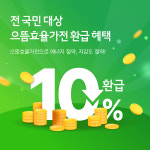 롯데하이마트 테크노밸리점