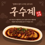명가우육면 선릉역점