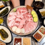 돝대기 부산남포점