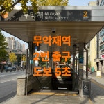 1986필라테스 무악재점