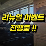 액티브짐 신가점