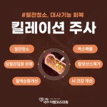 제주이엠365의원