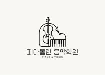 피아올린음악학원