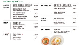 바운스 트램폴린파크 삼성센터