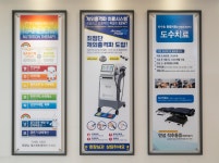 광명바로척마취통증의학과의원