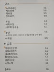 더다맛한소쿠리 | 소쿠리