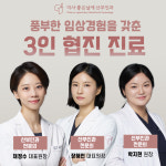 미사좋은날에산부인과의원