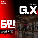 FL GYM 헬스&스크린골프 신흥점