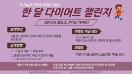 점핑하이퀸점핑 | 점핑퀸