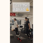 더건강발전소 PT&Wellness
