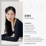 온메아필라테스