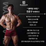 24시 블랙짐 용암1호점&범스피닝