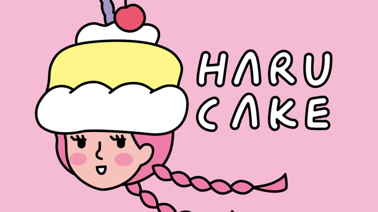 하루케이크