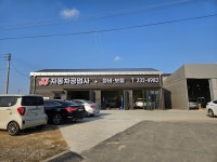 제이제이모터스