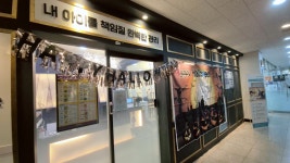 퀸웨이메이커수학영어학원