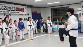 국가대표영웅태권도