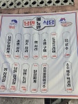 낭만식당