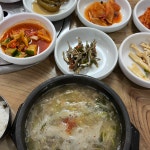 고지원시골찌개촌&진주생대구탕