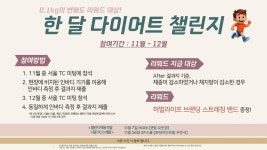 점핑하이퀸점핑 | 점핑퀸