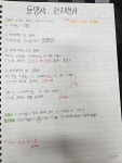 삼성영어태랑보습학원 | 삼성영어 더멘토보습학원