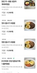 두란비빔밥