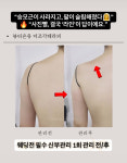 스페이스뷰티 하남미사역점