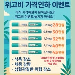 서울사랑내과의원