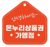 정관장 풍동점