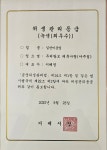 태후사랑 아주점