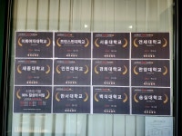 에이브 영어 교습소