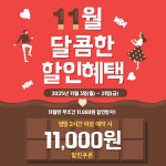 몽키타바코 현풍점(총판) | 무키무키 대구현풍점