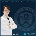 연세온탑치과의원
