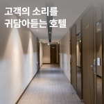 수원호텔퍼시픽